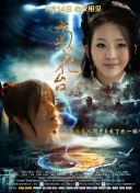 暖暖国语版免费高清观看