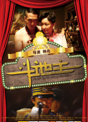 亚洲伊人天堂