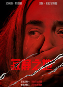 乱系列1之爱裸睡的丹丹