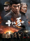 明星大侦探6