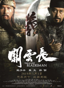 精品欧美一区二区三区在线观看