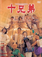 宫西光番号