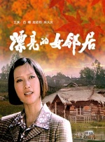 欧美一级第一免费高清