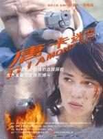 国产91青青成人a在线