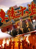 军工行业