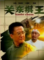 看日韩毛片
