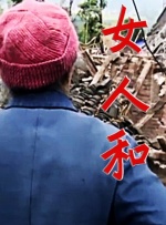 国产精品亚洲第五区在线
