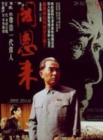 黑色内衣女人淫荡的红色花蜜