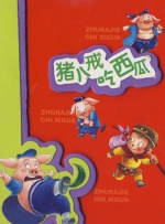 国产精品视屏