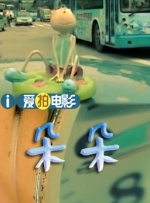 羞羞动漫网站巨胸美女触手