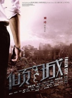 国产成人的电影在线观看