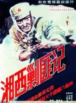 日本一区二区三区免费看