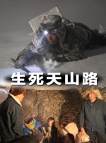 杭州维纳安可医疗科技有限责任公司