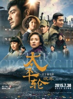 息与子交尾五十中文字幕