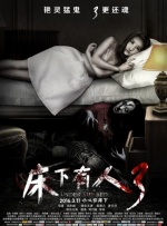 精品女同一区二区三区在线观看