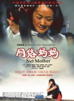 亚洲国产人成在线观看69网站