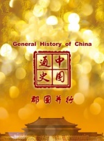 狂喜动漫在线观看免费播放