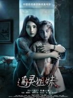 国产精品欧美一区二区