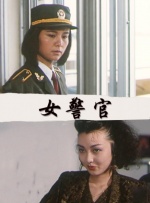 男女一起操