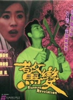 含她的花蒂啃到高潮