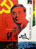 香蕉久久精品