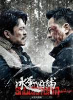 一区二区免费在线观看
