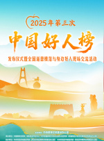 国产伦精品一区二区三区精品