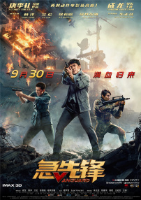 在线欧美a