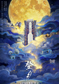 99午夜