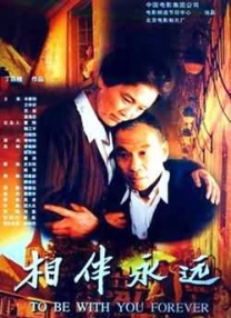 日韩亚洲人成在线综合