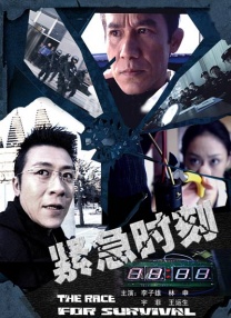国内自拍在线观看