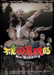 日韩色综合