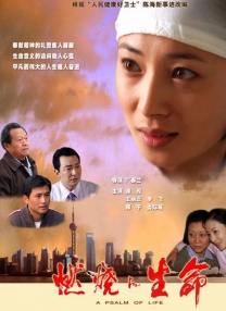 91国产美女视频