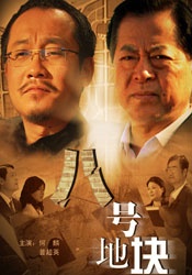 欧美在线一区视频
