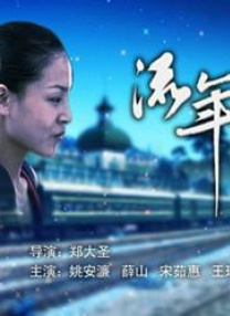 看黄色a级片