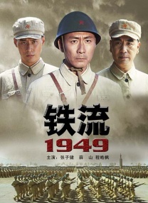 露鲍