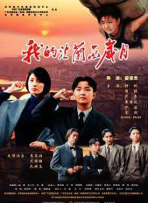 久草精彩视频