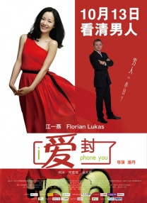欧美少妇激情