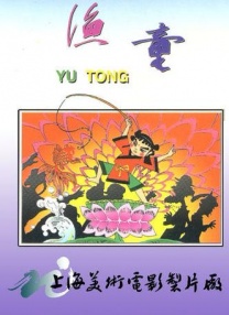 免费簧片