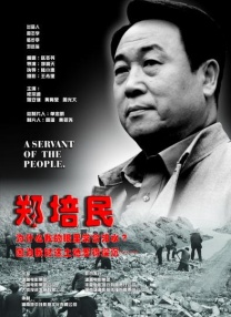 国产chinese男同志movie外卖