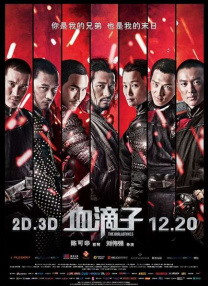 国产欧美日韩在线观看一区二区三区
