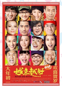 街头表演
