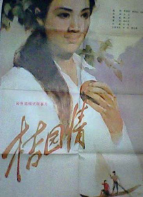 性吧首页