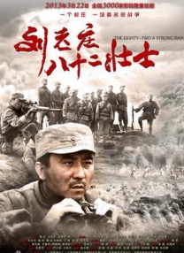 日韩午夜免费电影