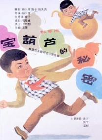 精品国产福利在线观看网址2022