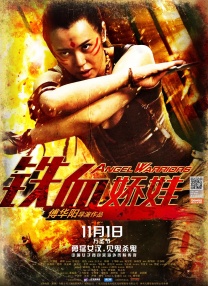 一男一女搞鸡视频