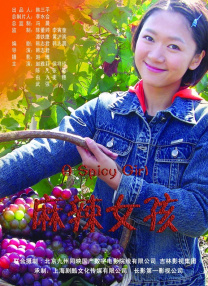 国产成人不卡