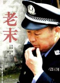 欧美另类在线视频