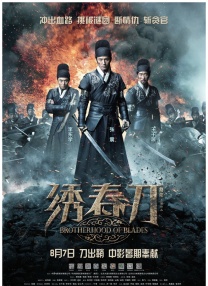 黑丝一区二区
