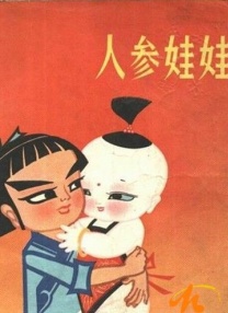 少妇下蹲下露大唇xx